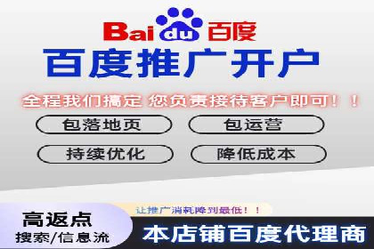 百度信息流广告开户，看这家企业如何逆袭